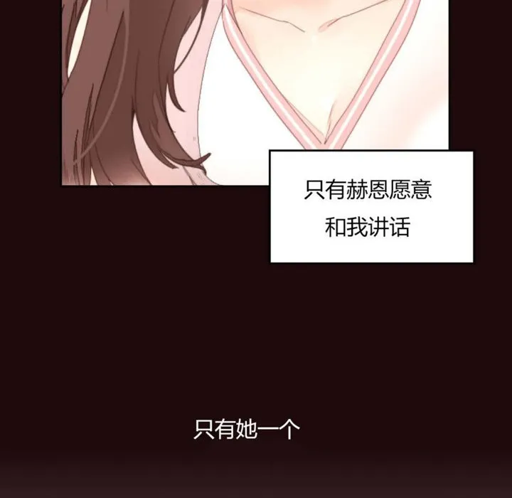 秘香-第6话 - 图片 55