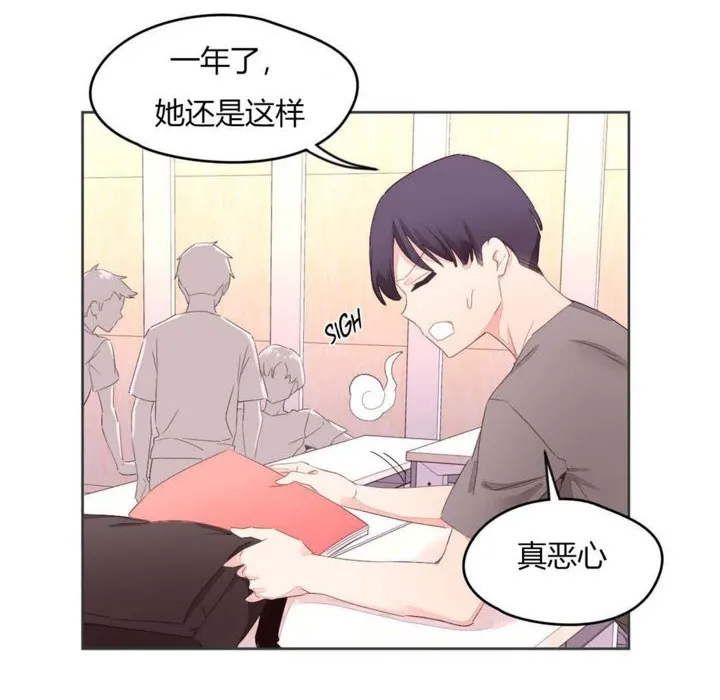 秘香-第6话 - 图片 57