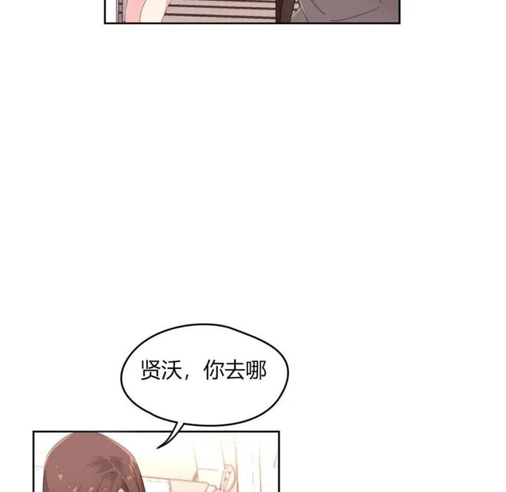 秘香-第6话 - 图片 60