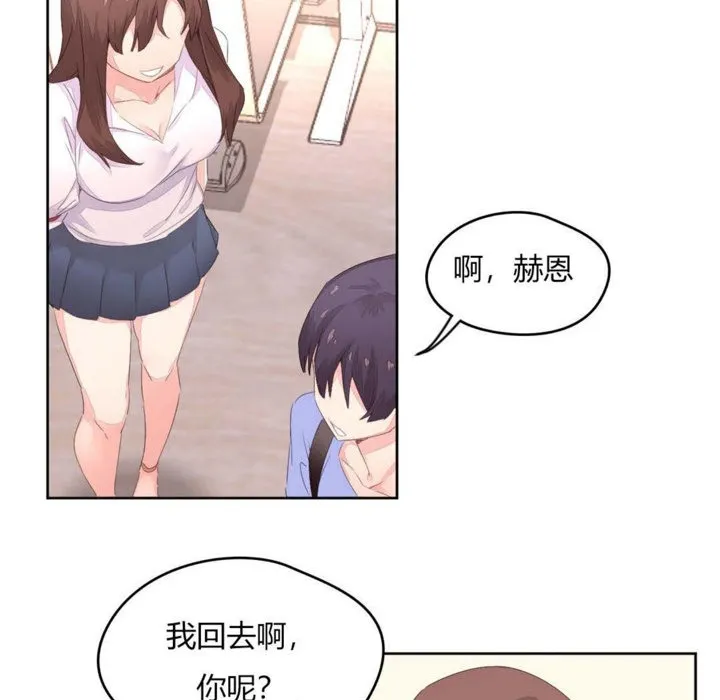 秘香-第6话 - 图片 61