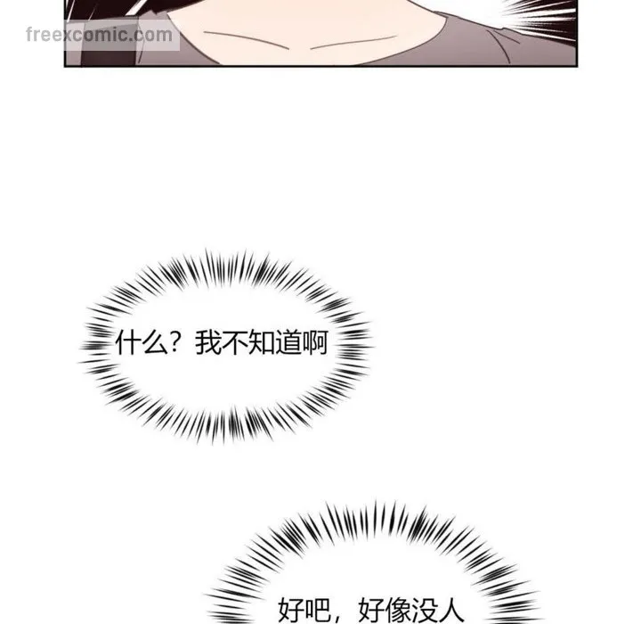 秘香-第6话 - 图片 65