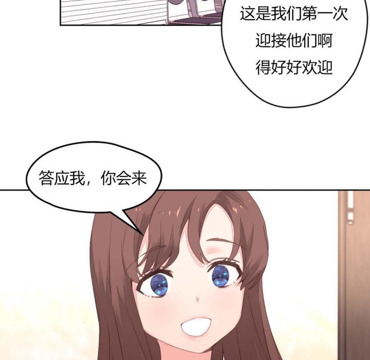 秘香第6话