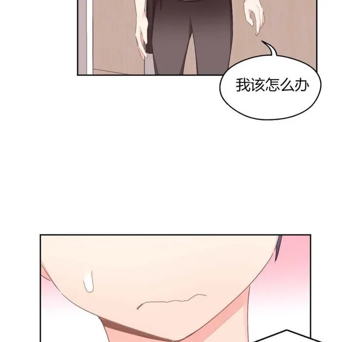 秘香第6話