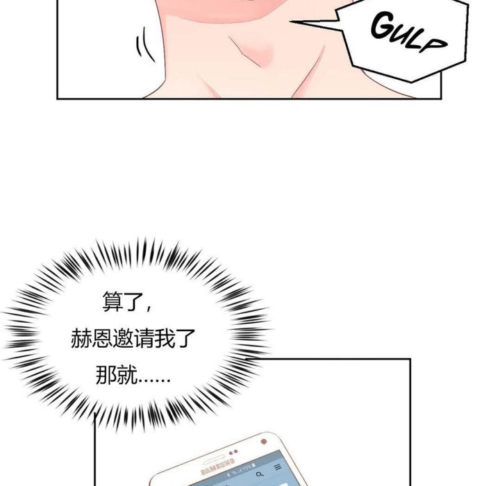 秘香第6话