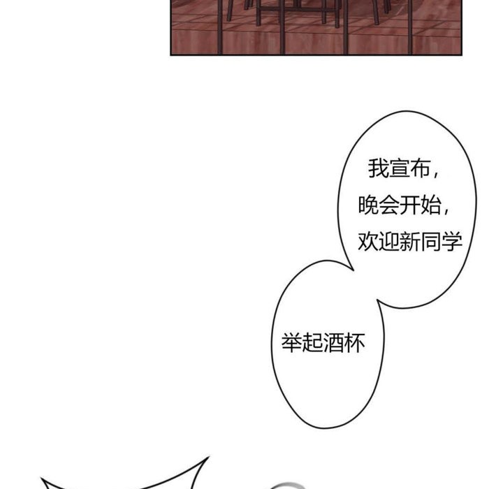 秘香第6话