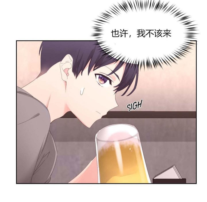 秘香第6话