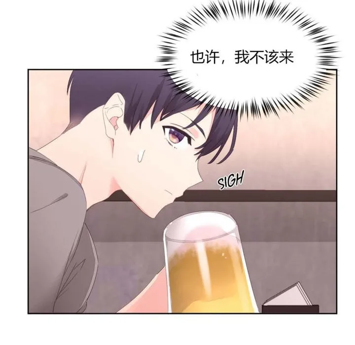 秘香-第6话 - 图片 85
