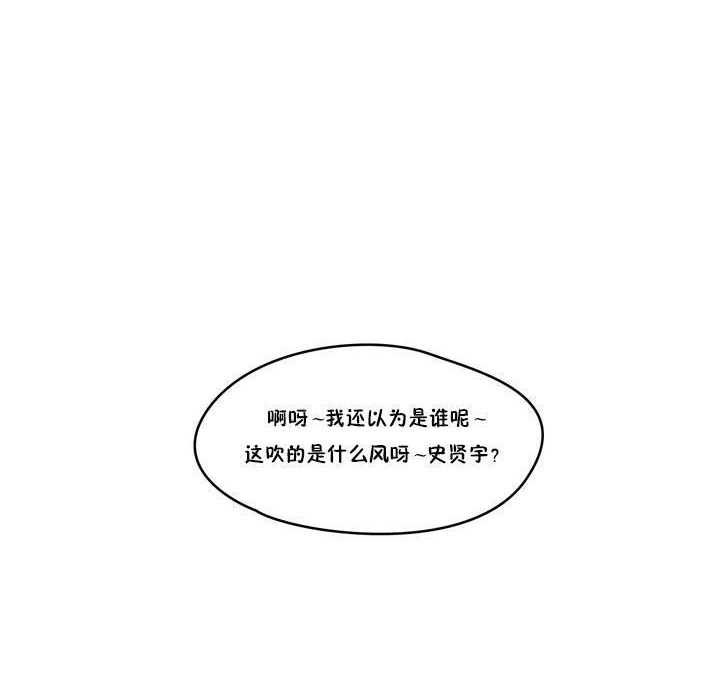 秘香第6话