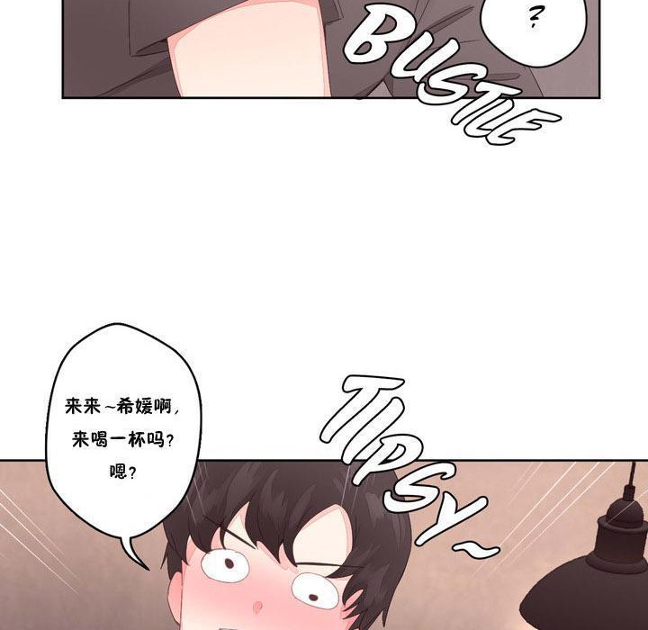 秘香第6话