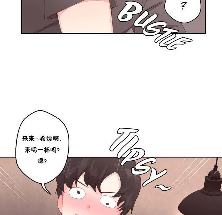 秘香第6話