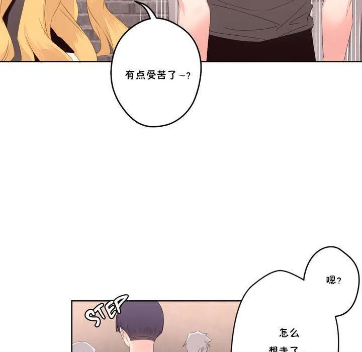 秘香第6話