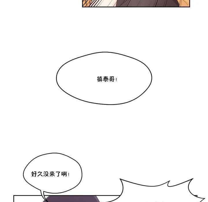 秘香第6話