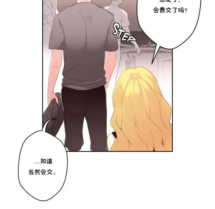 秘香-第6话 - 图片 107