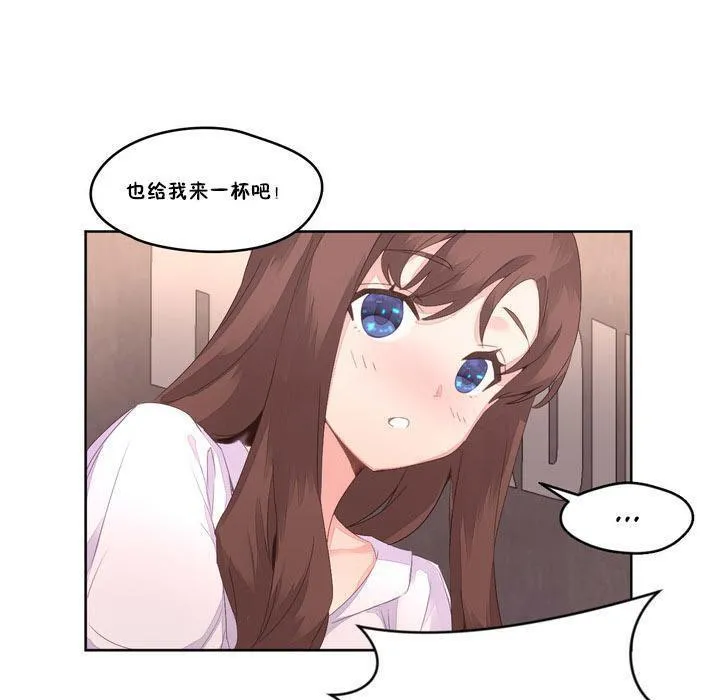 秘香-第6话 - 图片 114