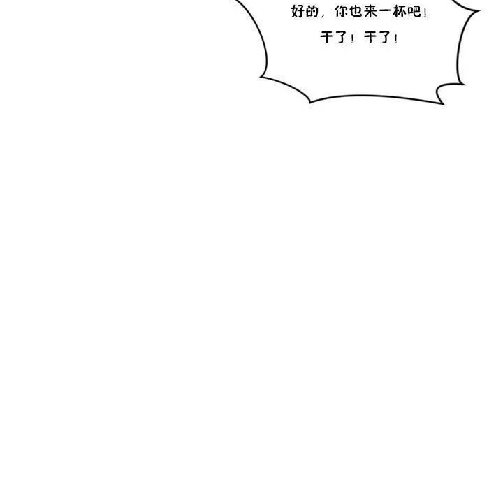 秘香第6話