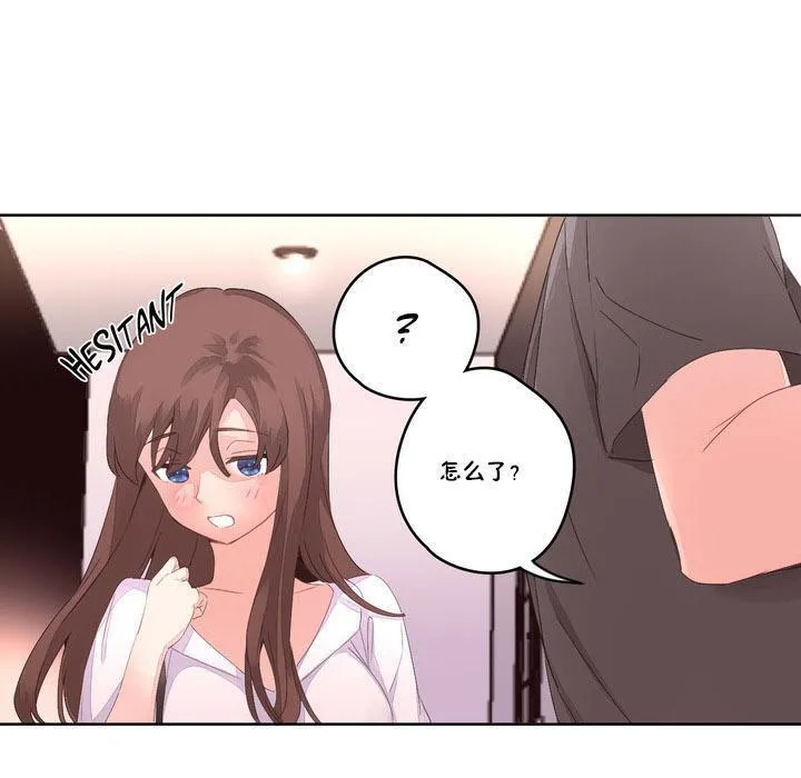 秘香第6話