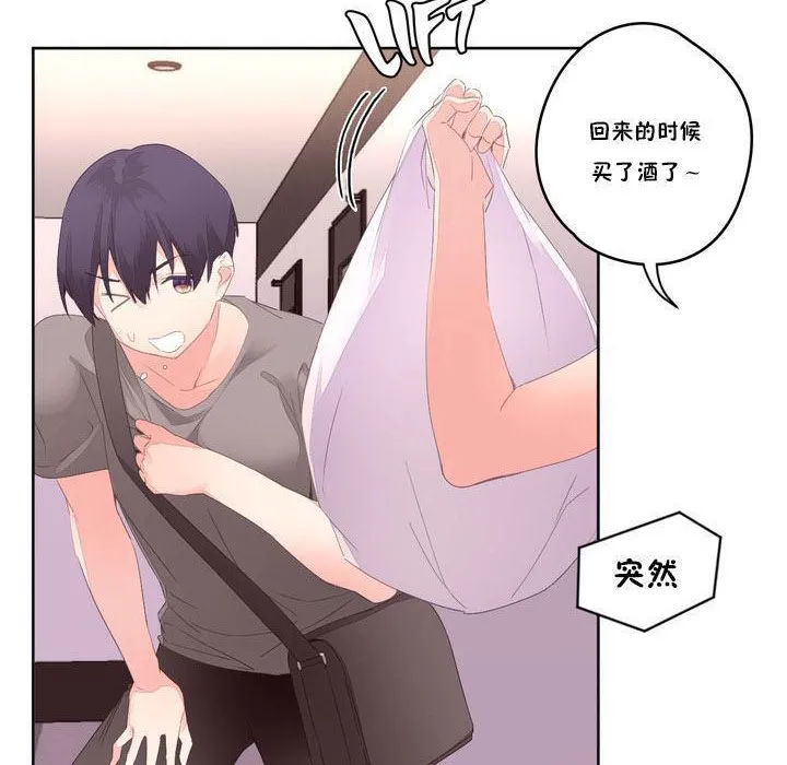 秘香-第6话 - 图片 137