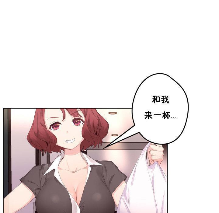 秘香第6话