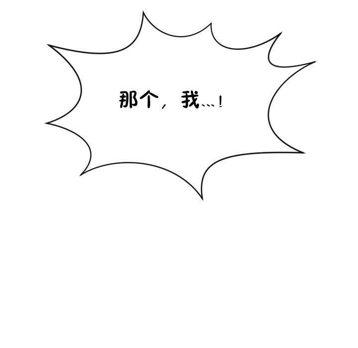 秘香第6话