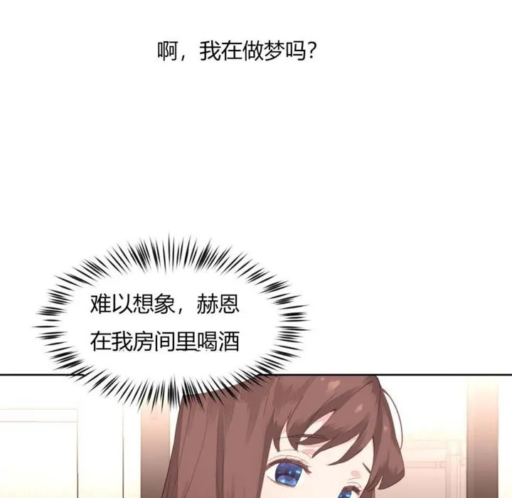秘香第7話