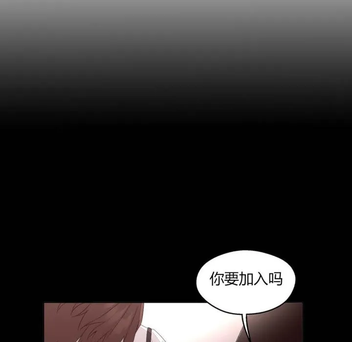 秘香-第7话 - 图片 14