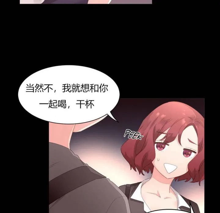 秘香第7話