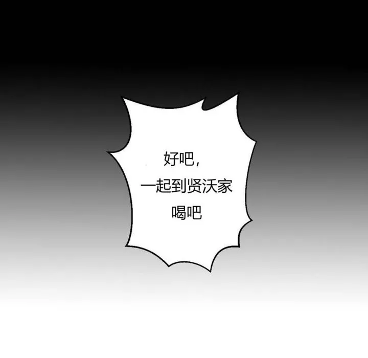 秘香第7話