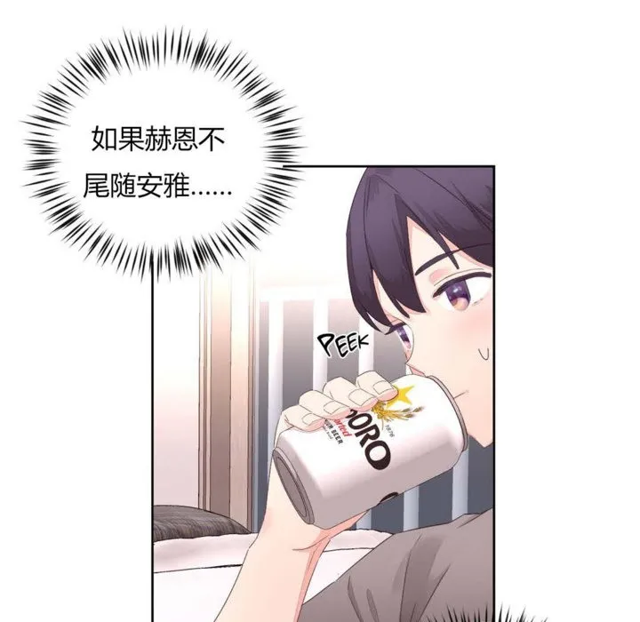 秘香-第7话 - 图片 22