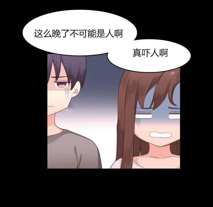 秘香第7話