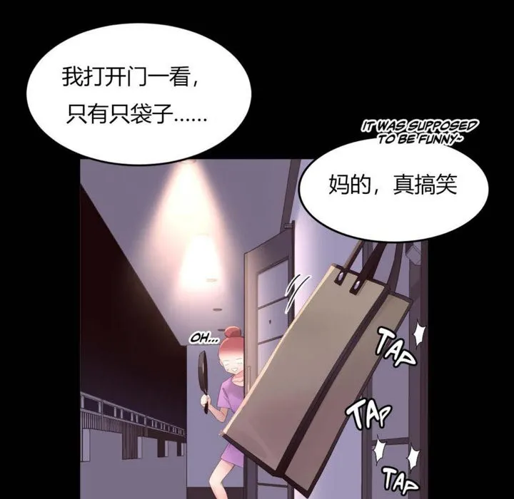 秘香-第7话 - 图片 47