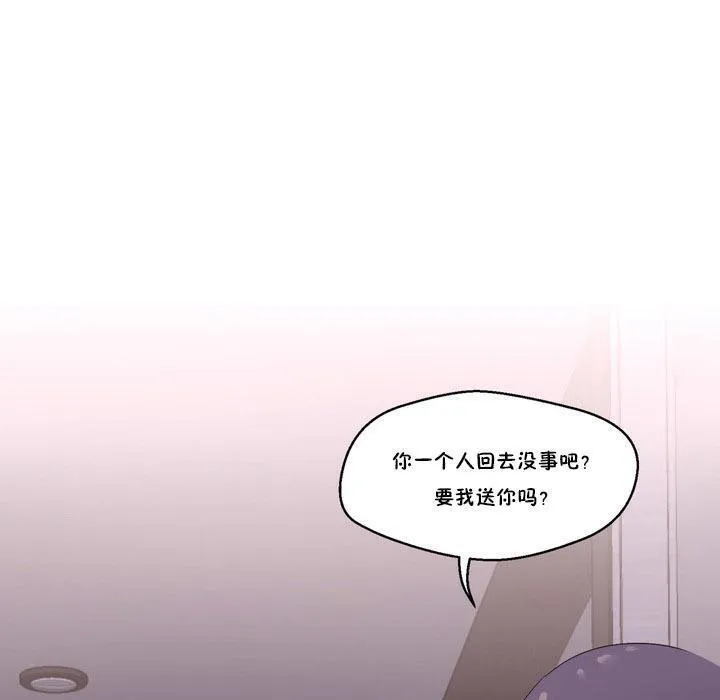 秘香第7話