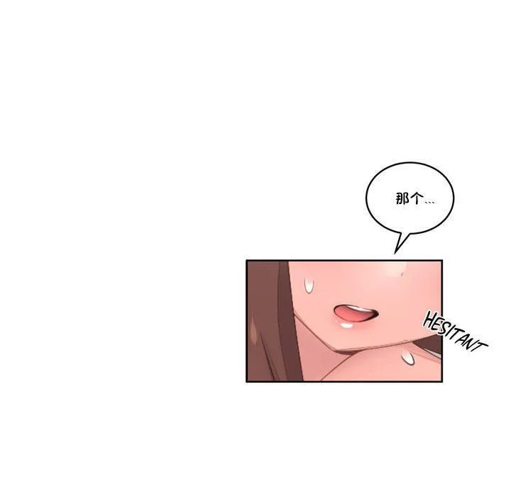 秘香-第7话 - 图片 76