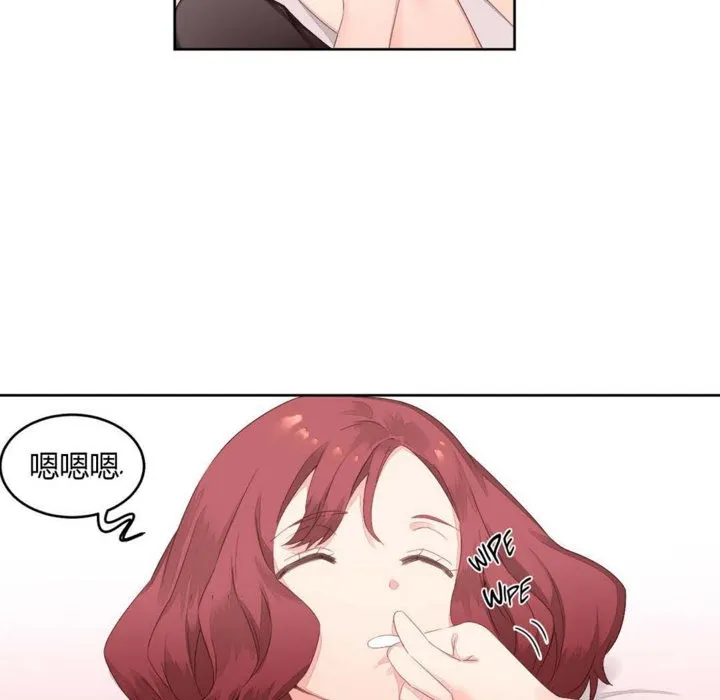 秘香-第7话 - 图片 100