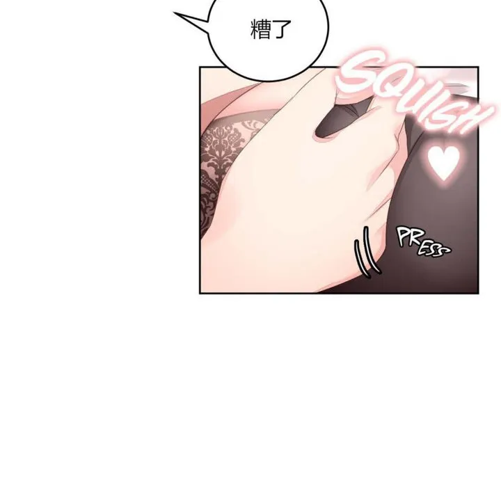 秘香第7話