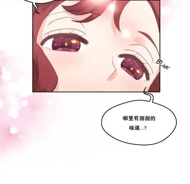 秘香第7話