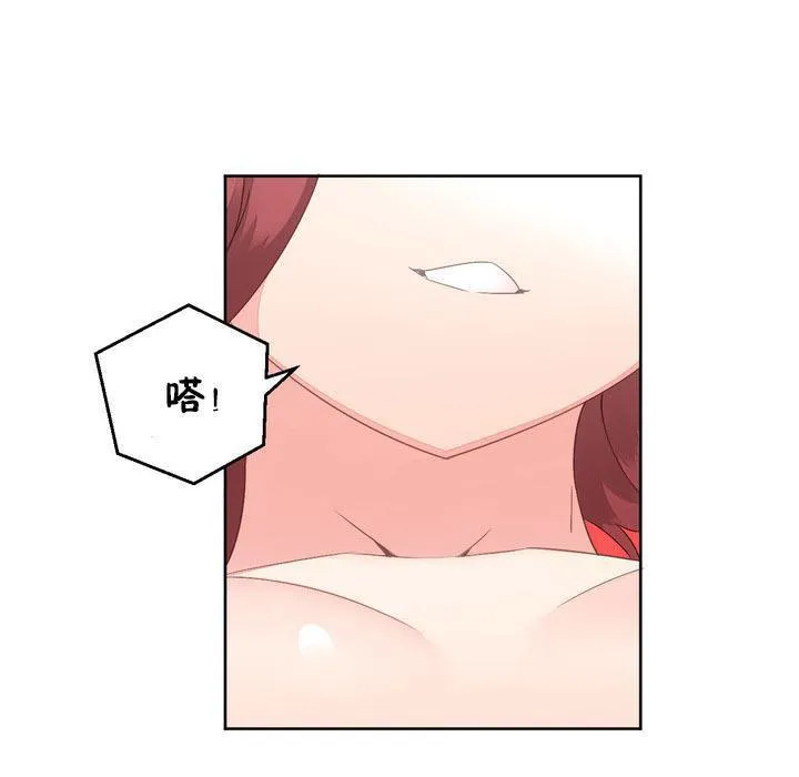 秘香-第7话 - 图片 117