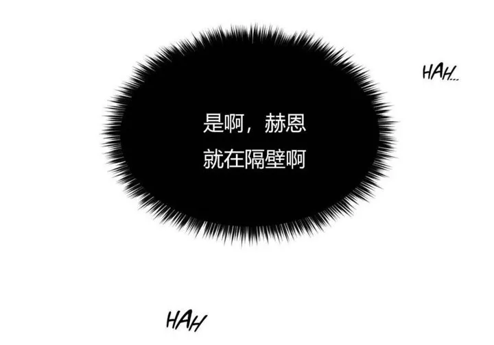 秘香第8話