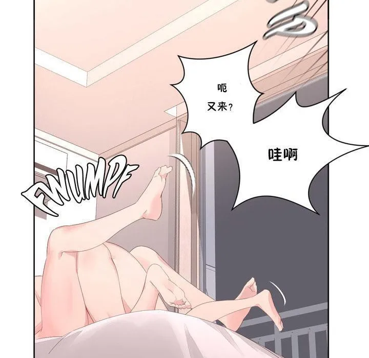 秘香第8話
