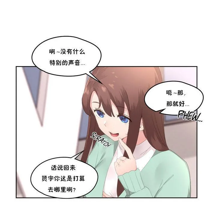 秘香第9話