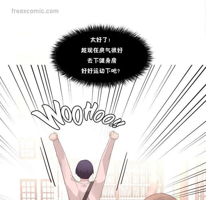 秘香-第9话 - 图片 40
