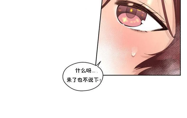 秘香第9話