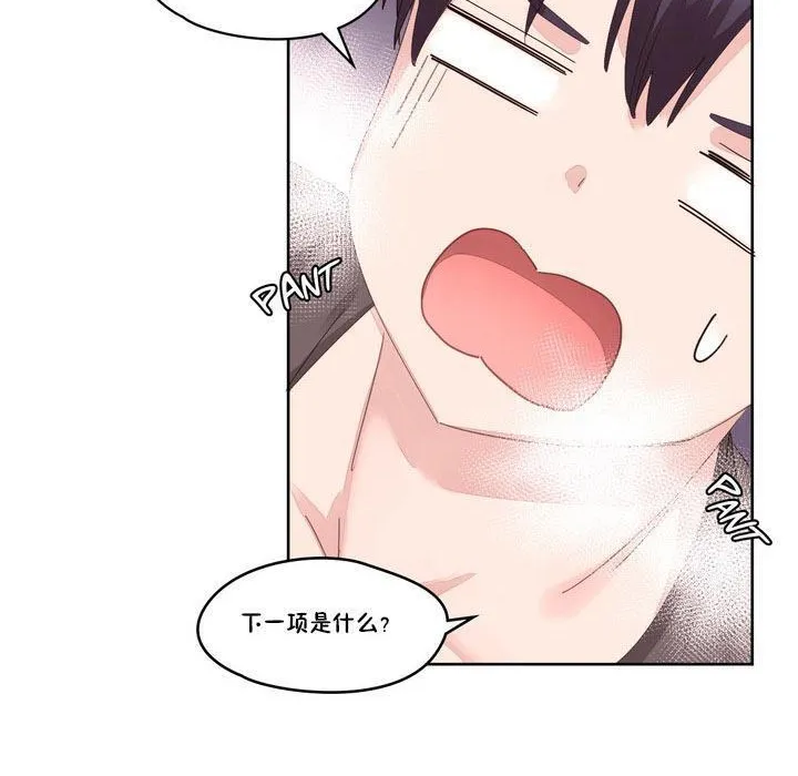 秘香第9話