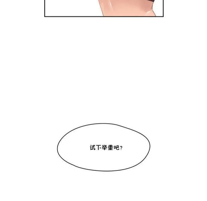 秘香第9話