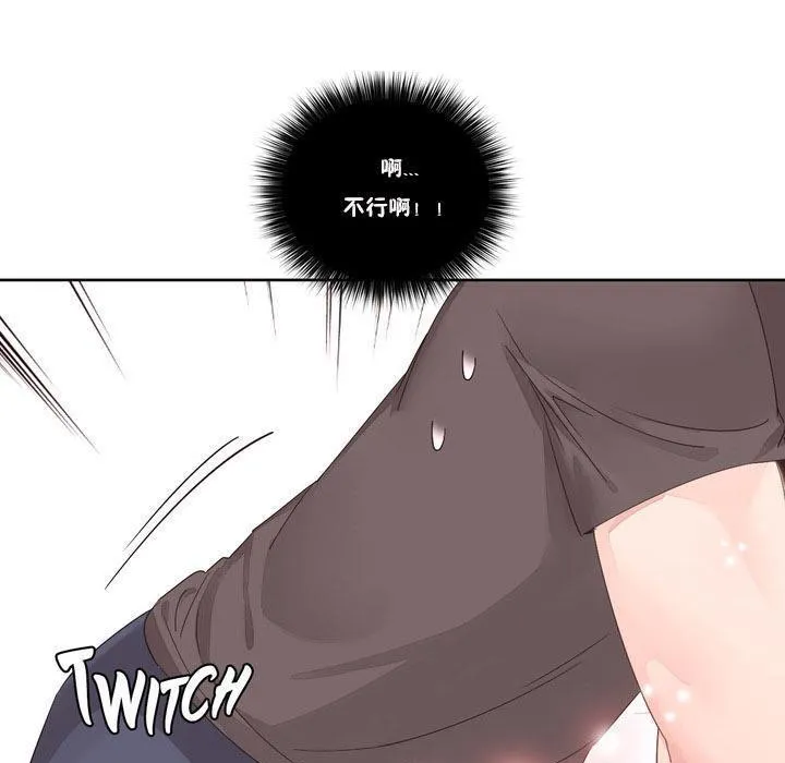 秘香-第9话 - 图片 101