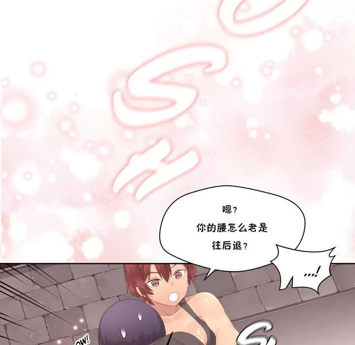 秘香第9話