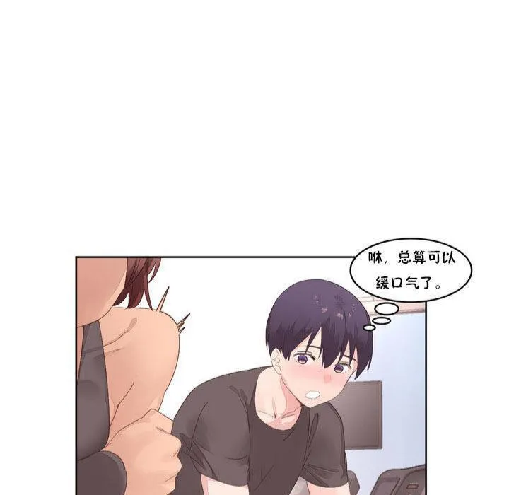 秘香第9話