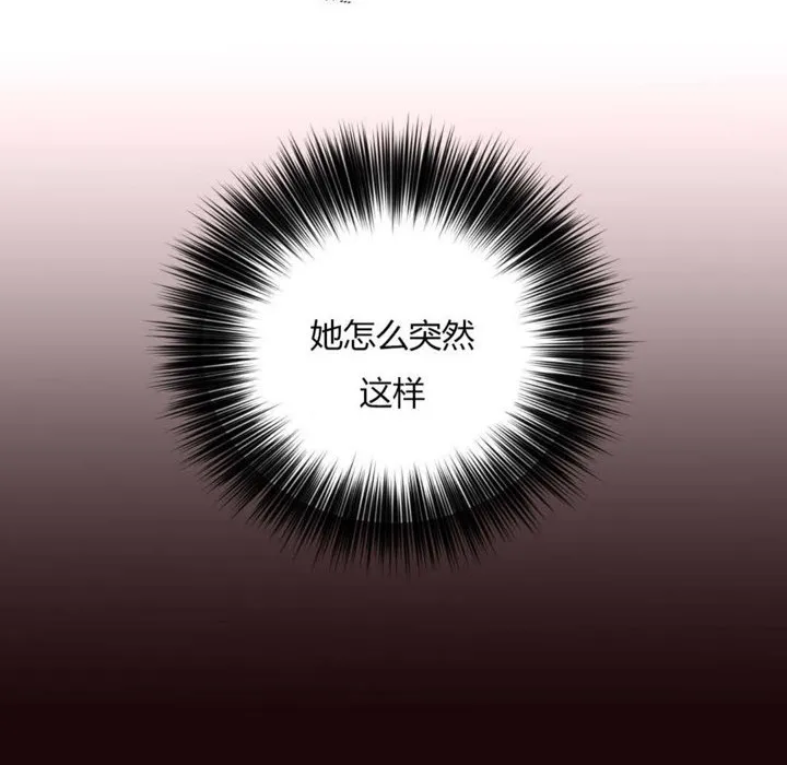 秘香第10話