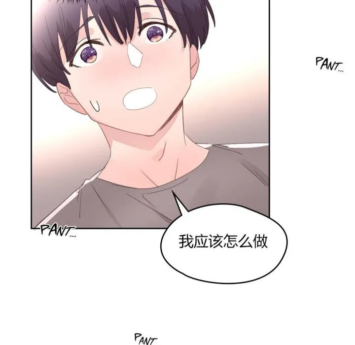 秘香-第10话 - 图片 14
