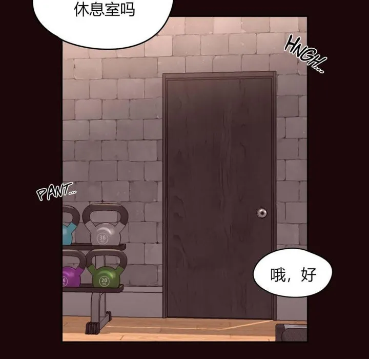 秘香-第10话 - 图片 24