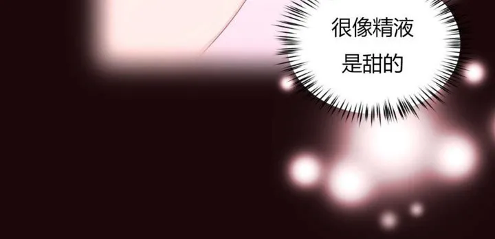 秘香-第10话 - 图片 63